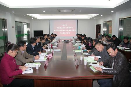 常山登记备份现场会 155 常山登记备份现场会 155