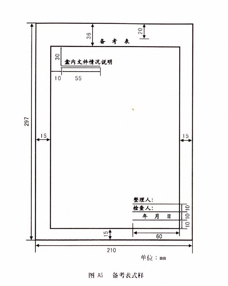 Image00038 Image00038