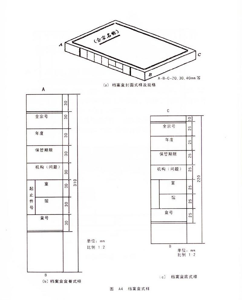 Image000342 Image000342