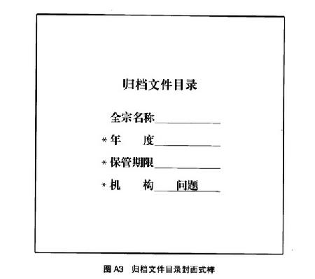 QQ截图20141218095355 QQ截图20141218095355