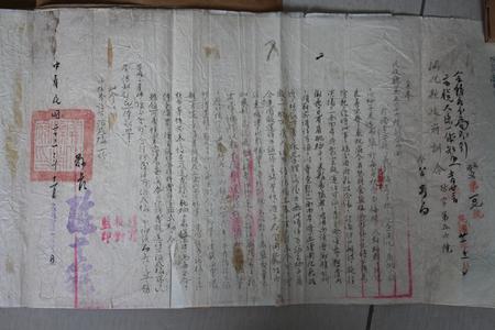 1933年11月国民党《开化县政府训令》（防字第五六号）称：前据遂安县县长彭梅岩呈称：近查开化望挑小贩，以桕子到遂易盐，于每年秋冬交接时，人数结伙，恐将食盐接济匪区，不得不预为防范