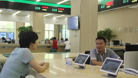 祝局最多跑一次（2）