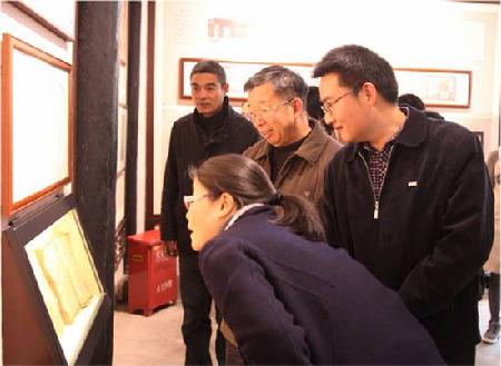 市档案局组织开展廉政教育