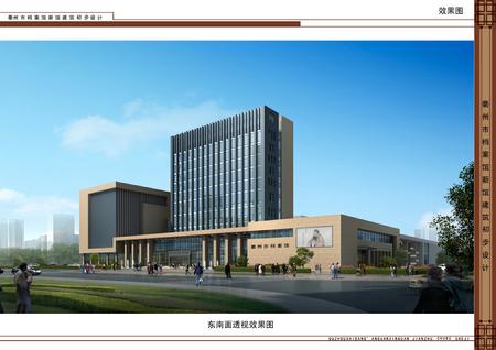 03东南面透视效果图