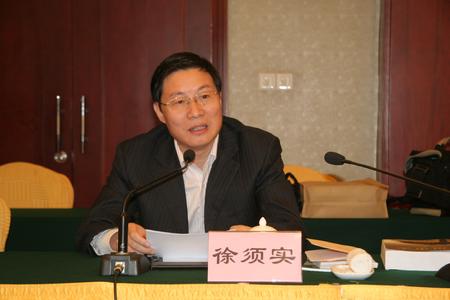 徐须实副秘书长向专家组介绍衢州市情和衢州地方志工作 徐须实副秘书长向专家组介绍衢州市情和衢州地方志工作